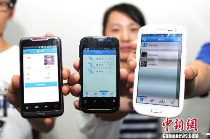 说明: 高校“手机摇一摇”迎新生学子在家结识未来同学