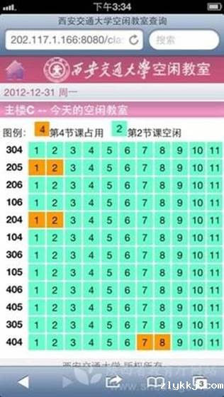 说明: 说明: http://www.snedu.gov.cn/file/upload/201212/31/20-34-55-63-1.jpg