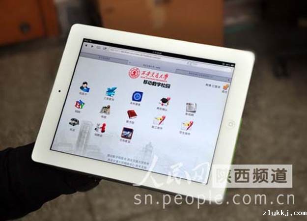 说明: http://www.sxdaily.com.cn/NMediaFile/2012/1230/SXRB201212300741000373200816671.jpg