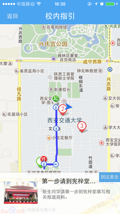 说明: 说明: http://shanxi.sinaimg.cn/2014/0822/U10112P1196DT20140822145942.png