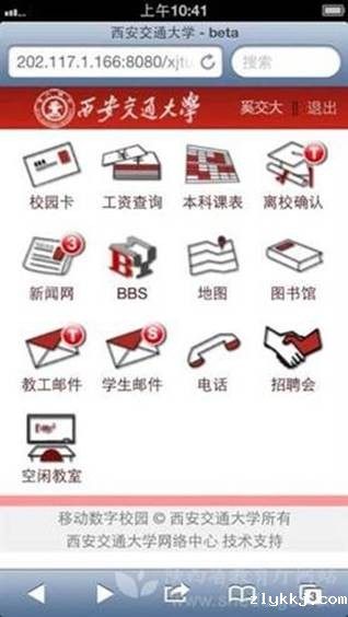 说明: 说明: http://www.snedu.gov.cn/file/upload/201212/31/20-34-47-15-1.jpg