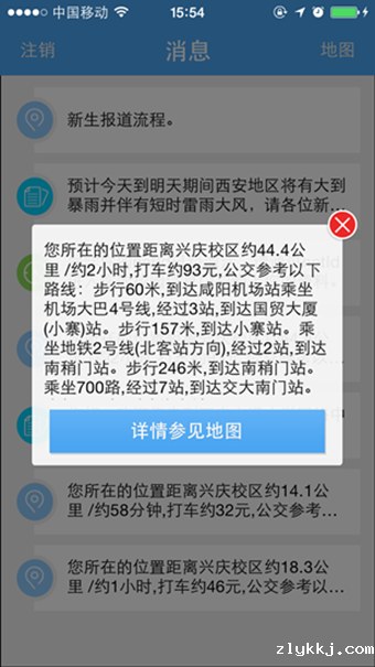 说明: 说明: http://shanxi.sinaimg.cn/2014/0822/U10112P1196DT20140822145946.png