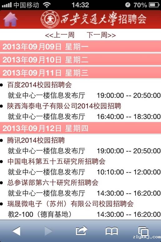 说明: QQ图片20130913141416