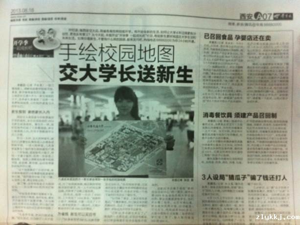 说明: OXKIY[~]6S7MC(L)@~VM)NJ