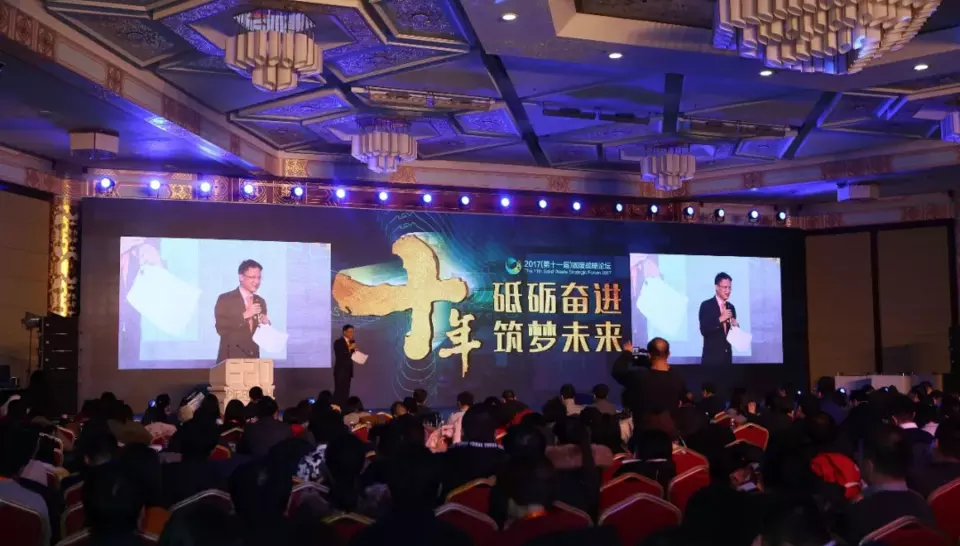 必威官方首页官网电话查询号码，固废行业最具社会责任投资运营企业，废弃物