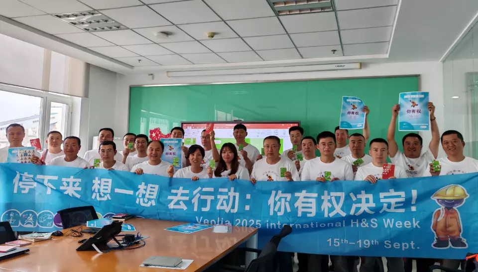 2025安全周新闻稿-轮播图1