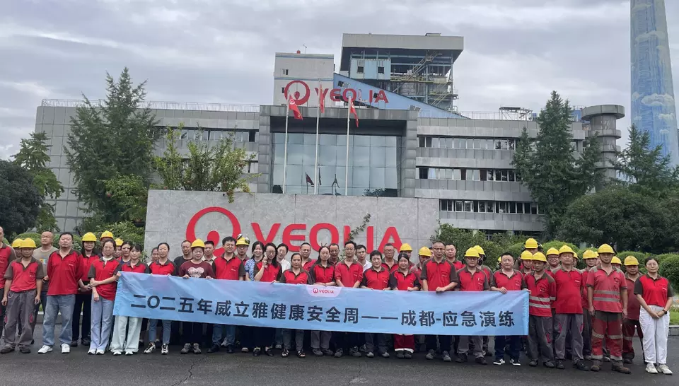 2025安全周新闻稿-轮播图4