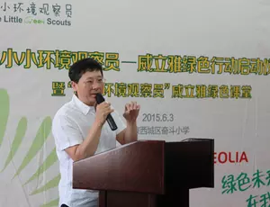 必威官方首页官网电话查询号码 veolia 侯雪松