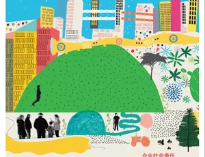 必威官方首页官网电话查询号码对可持续发展的诚诺