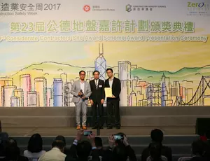 HKDC, HKDCJV, Veolia Hong Kong, Hong Kong District Cooling