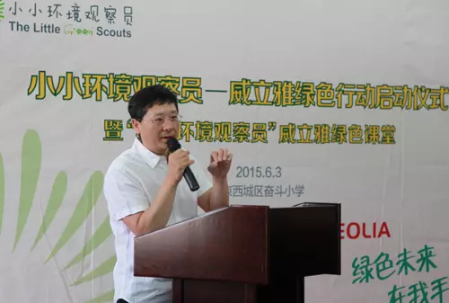 必威官方首页官网电话查询号码 veolia 侯雪松