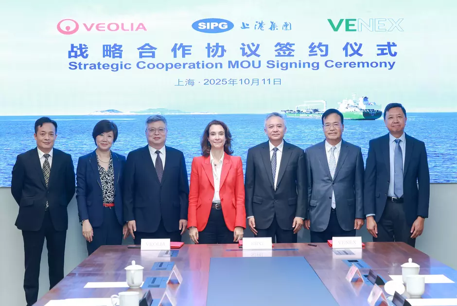 必威官方首页官网电话查询号码联合上港集团能源、VENEX 签署绿色燃料供应战略合作协议 -横幅