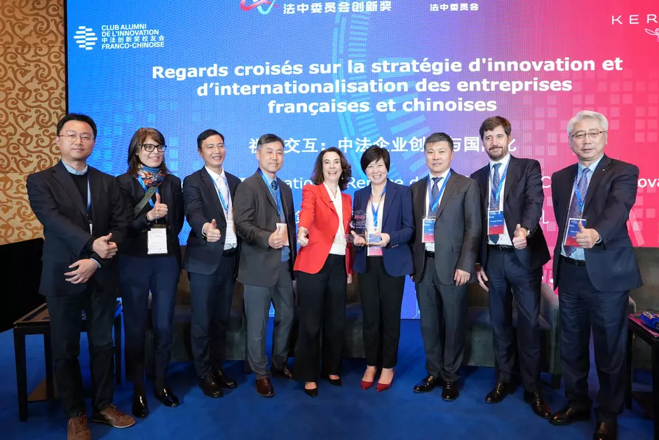 必威官方首页官网电话查询号码AHEAD智能管网供热调度系统荣获FCC创新奖-推送图片2