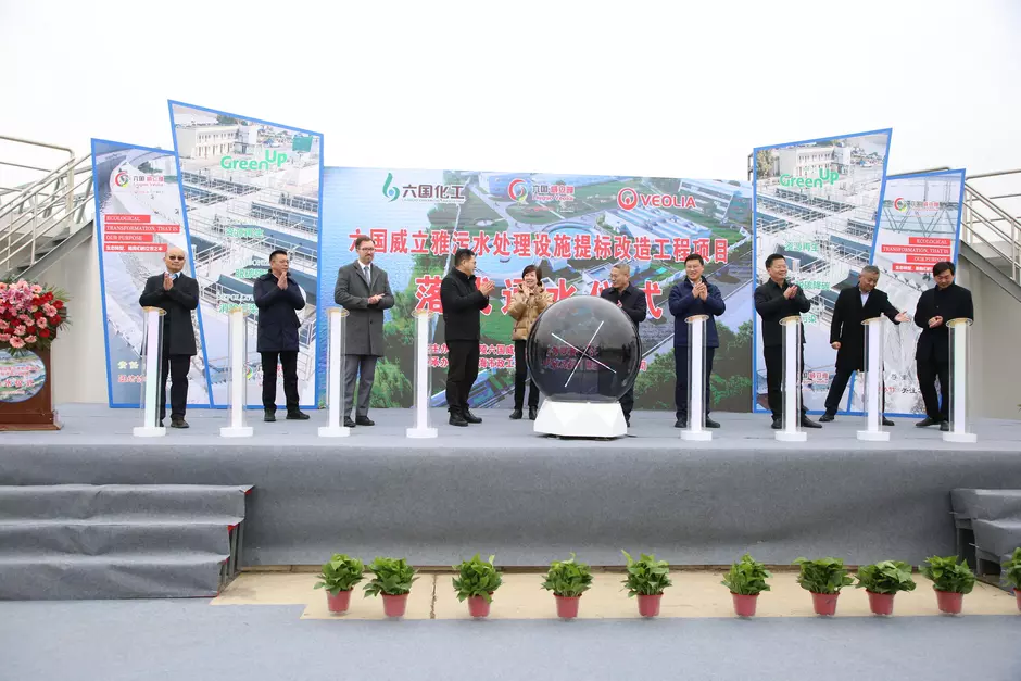 六国必威官方首页官网电话查询号码污水处理提标改造项目正式通水-新闻图1 