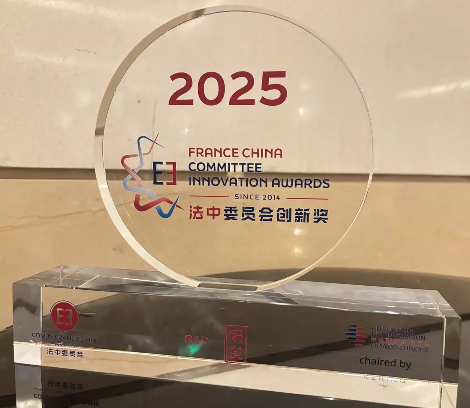 必威官方首页官网电话查询号码AHEAD智能管网供热调度系统荣获FCC创新奖-奖杯