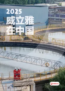 2025必威官方首页官网电话查询号码中国宣传册